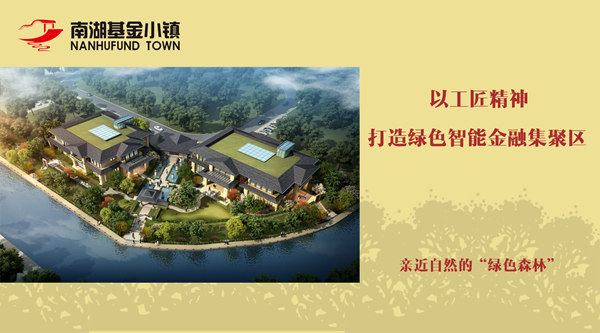 绿色建筑_副本_副本.jpg