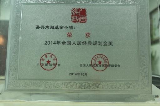 2014年10月 (2).jpg