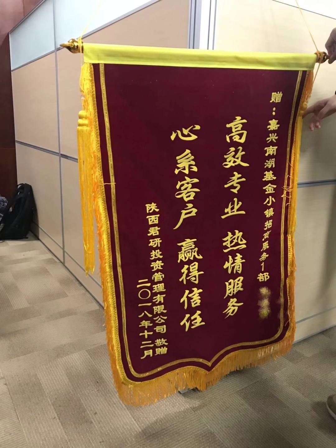微信图片_20190129170020.jpg